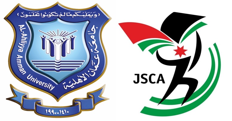 تقدير لجامعة عمان الاهلية من الجمعية