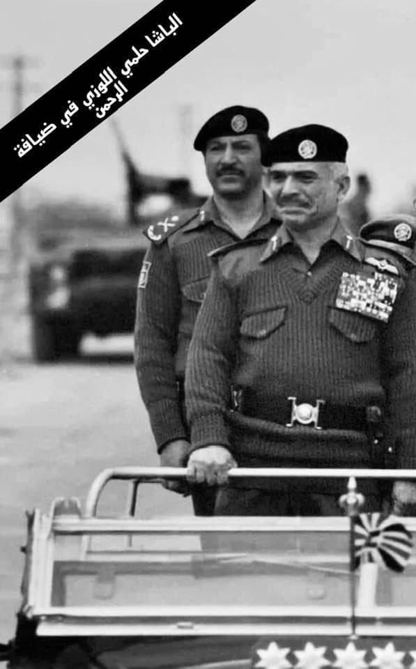 الفريق المتقاعد حلمي اللوزي .. والد