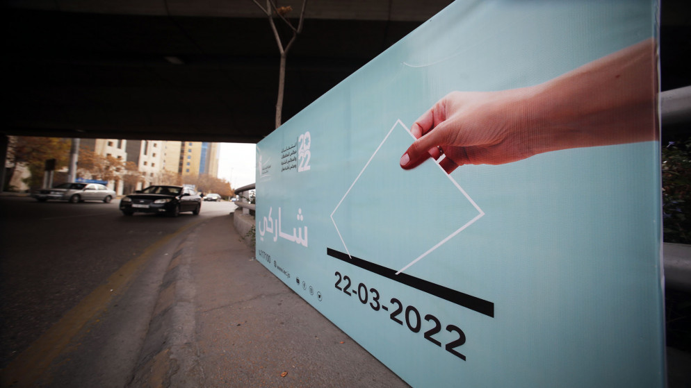 المستقلة للانتخاب: لن نطلب شهادة تلقي