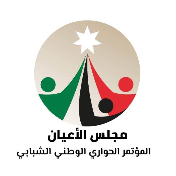 إنطلاق أعمال المؤتمر الحواري الوطني الشبابي