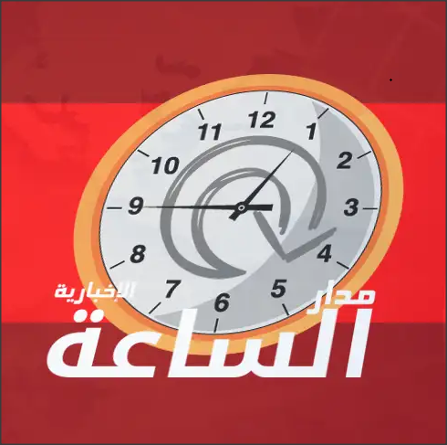 موجز أنباء العالم