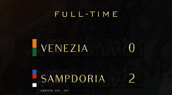 الدوري الإيطالي: سامبدوريا ينتصر على فينيزيا