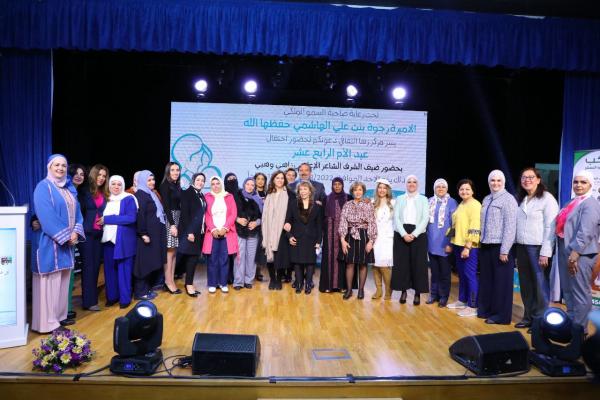 الأميرة رجوة بنت علي تكرم ناجيات