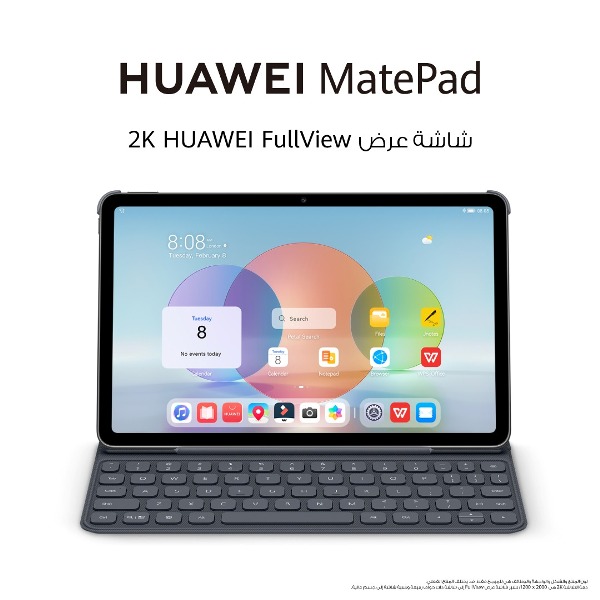 5 مزايا أعجبتنا بجهاز HUAWEI MatePad