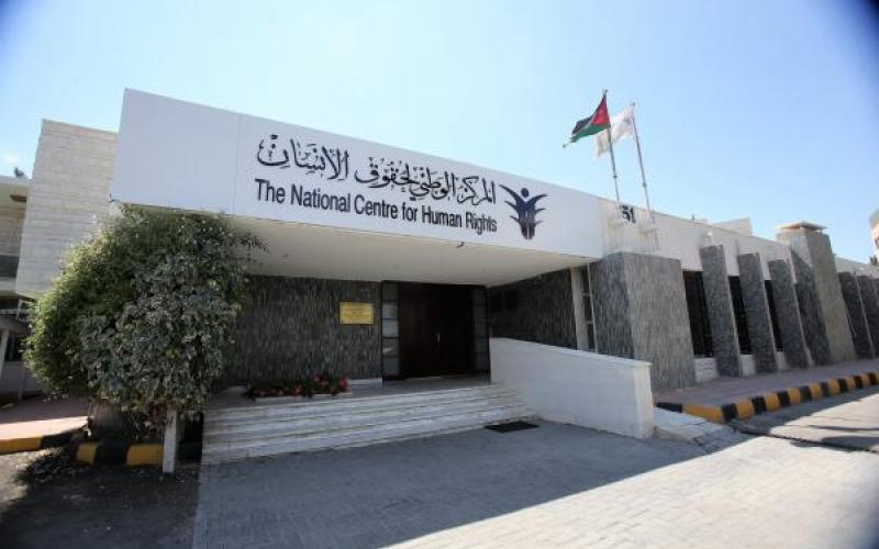 الوطني لحقوق الانسان يعلن ملاحظاته الاخيرة
