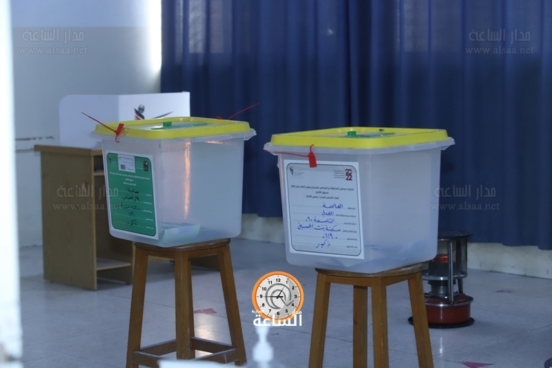 المستقلة للانتخاب: خلال ساعات