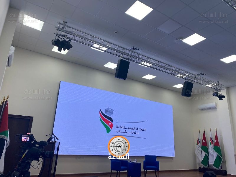 الهيئة المستقلة للانتخاب تعلن النتائج النهائية