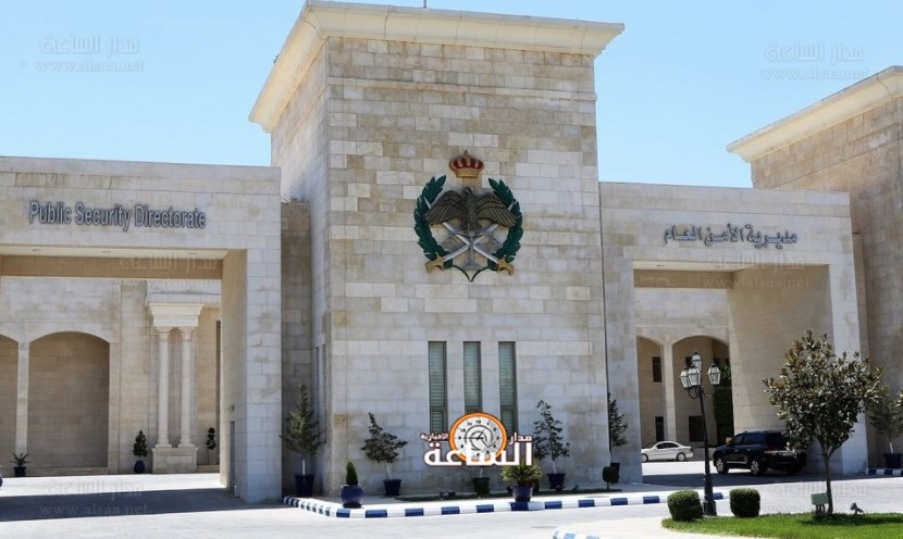 احالة اربعة اشخاص للقضاء عن تهمة