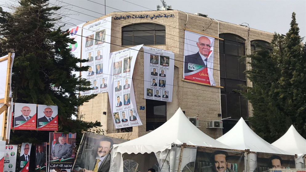 المقاولون ينتخبون مجلسا جديدا