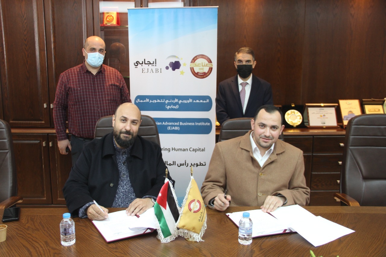 مذكرة تعاون بين ايجابي وسوفتينا لتأهيل