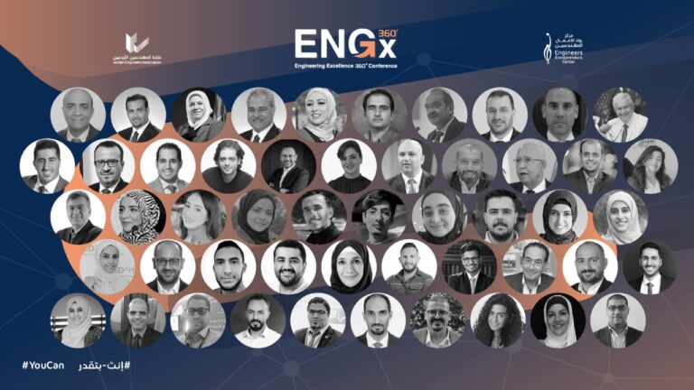 50 خبيرا يشاركون في مؤتمر الريادة