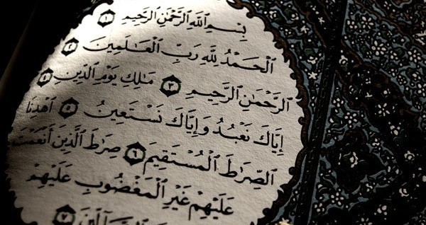 أعظم سورة في القرآن.. دافعة الهم