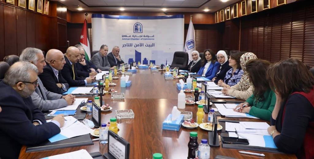 تشكيل لجنة سيدات الأعمال في غرفة