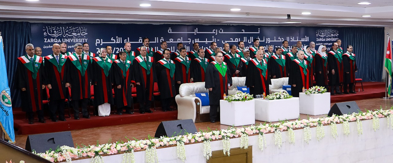 جامعة الزرقاء تحتفل بتخريج طلبة الفوج
