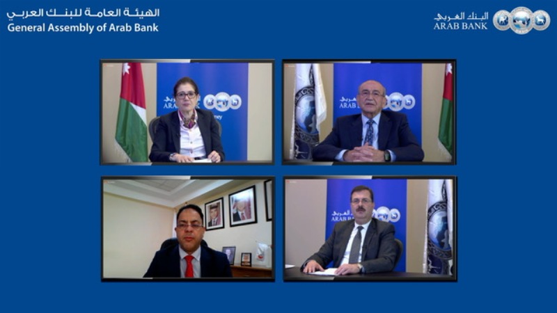 انتخاب مجلس إدارة جديد للبنك العربي..