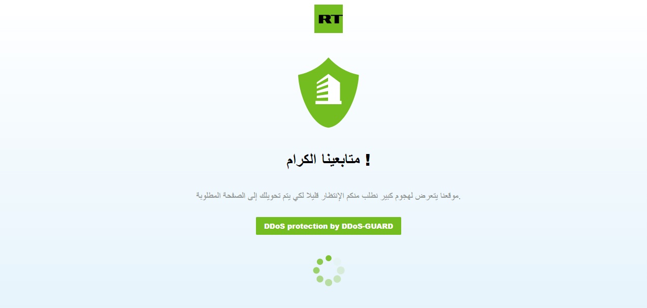 روسيا اليوم يتعرض لهجوم كبير