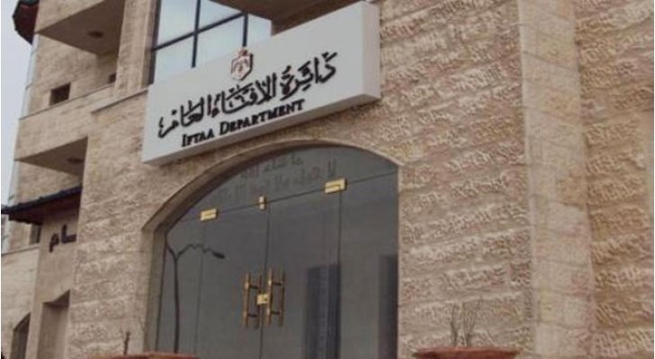 الإفتاء توضح حكم من أكل أو