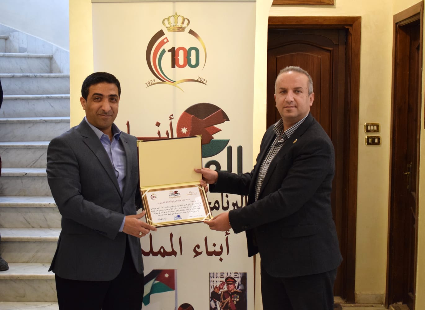 أبناء المملكة يستضيفيون مدير إدارة حماية