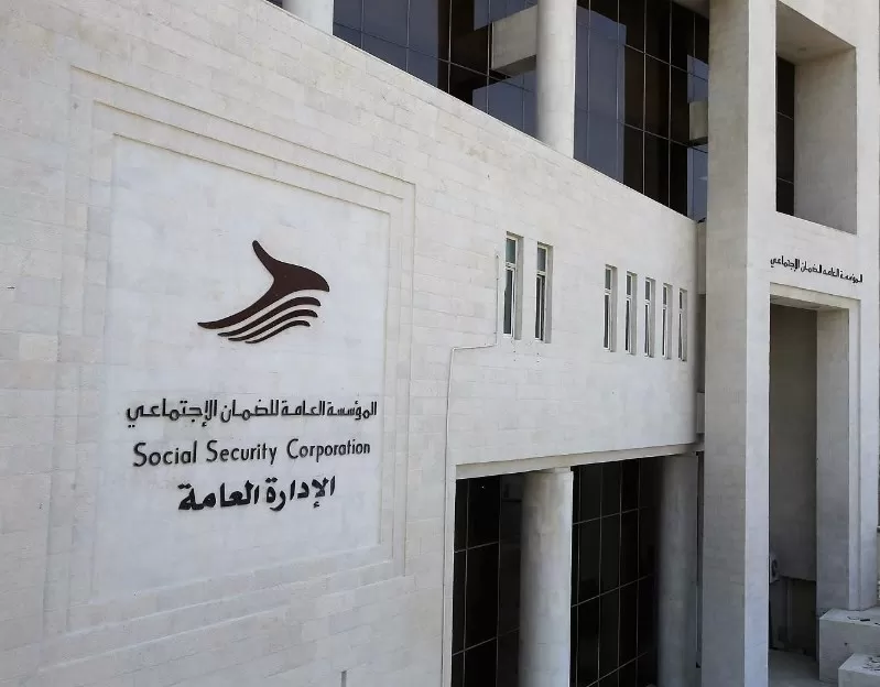 مؤسسة الضمان الاجتماعي: تأجيل أقساط سلف