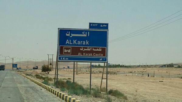 متسوق خفي لمراقبة الأسعار بالكرك