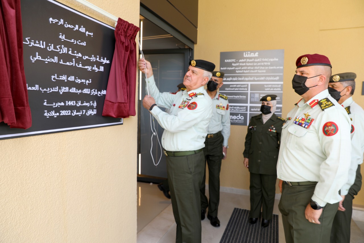 الحنيطي يفتتح المركز الطبي التابع لمركز