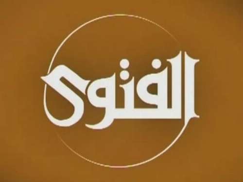 متى يجب على العامّي سؤال العلماء؟