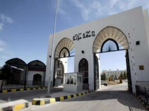 مؤتة: البدء بتشكيل فرق للبحث العلمي