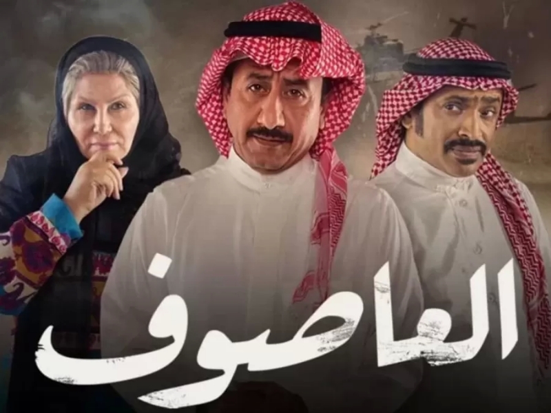 الدراما السعودية.. اشتغالات على مفاهيم دينية