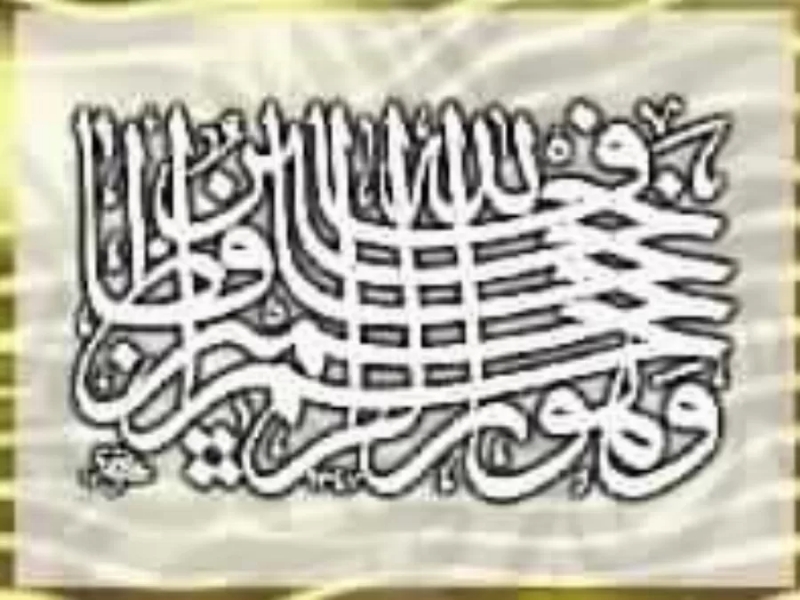 الكفر الأصغر .. صوره وأحكامه