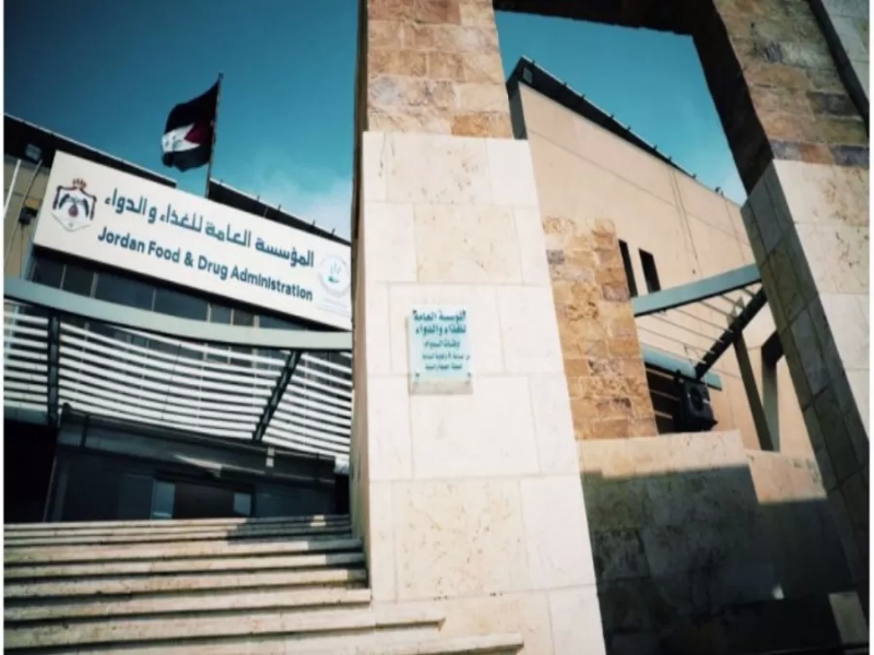 مهيدات: إتلاف 10 طن من المواد