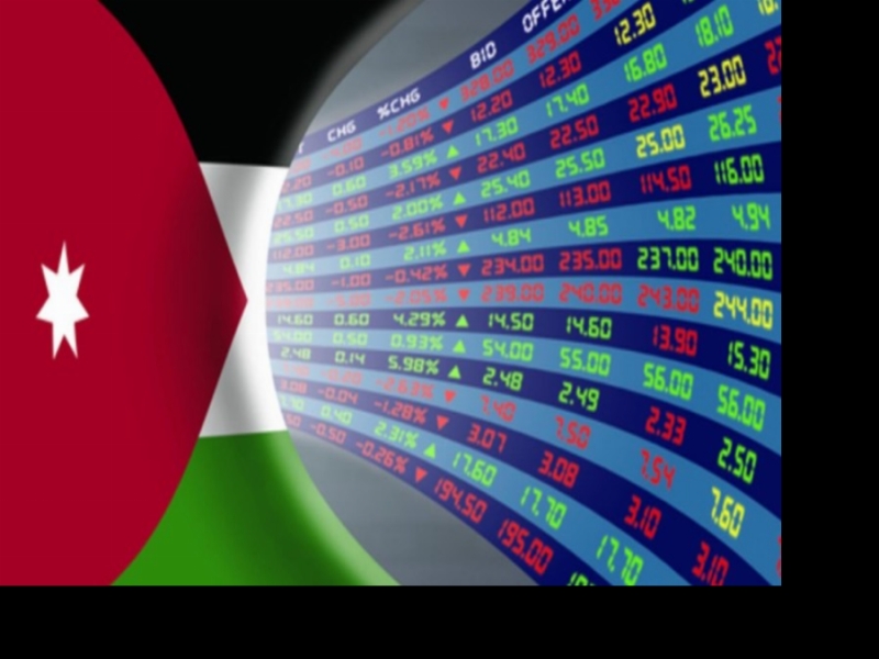 مؤشر البورصة ينهي تعاملاته اليومية على