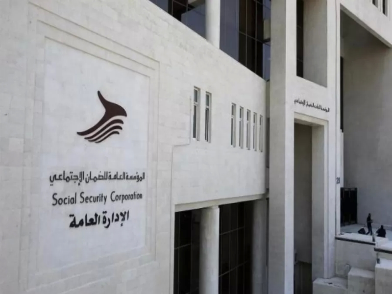 فاتورة رواتب متقاعدي الضمان في شهر