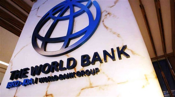 البنك الدولي يخفض توقعات نمو الاقتصاد