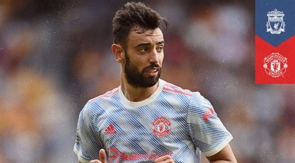 رغم تعرضه لحادث.. فيرنانديز سيشارك مع