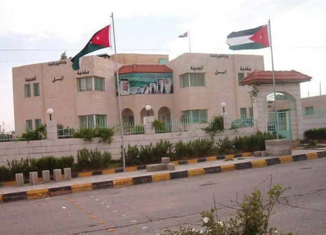 بلدية ايل الجديدة تفصل الموظف النعيمات