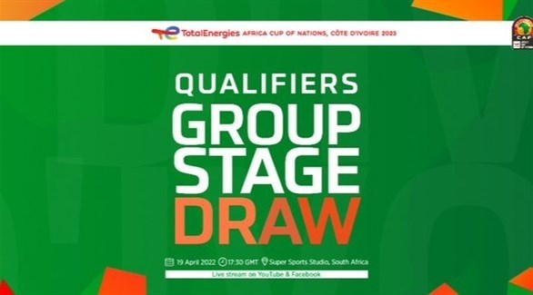 تعرف على نتيجة قرعة تصفيات أمم