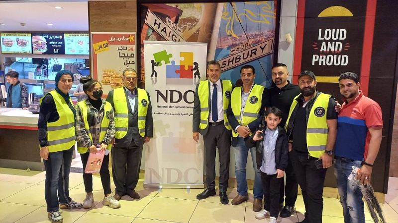 المركز الوطني لتنمية وتطوير وإعمار محافظة