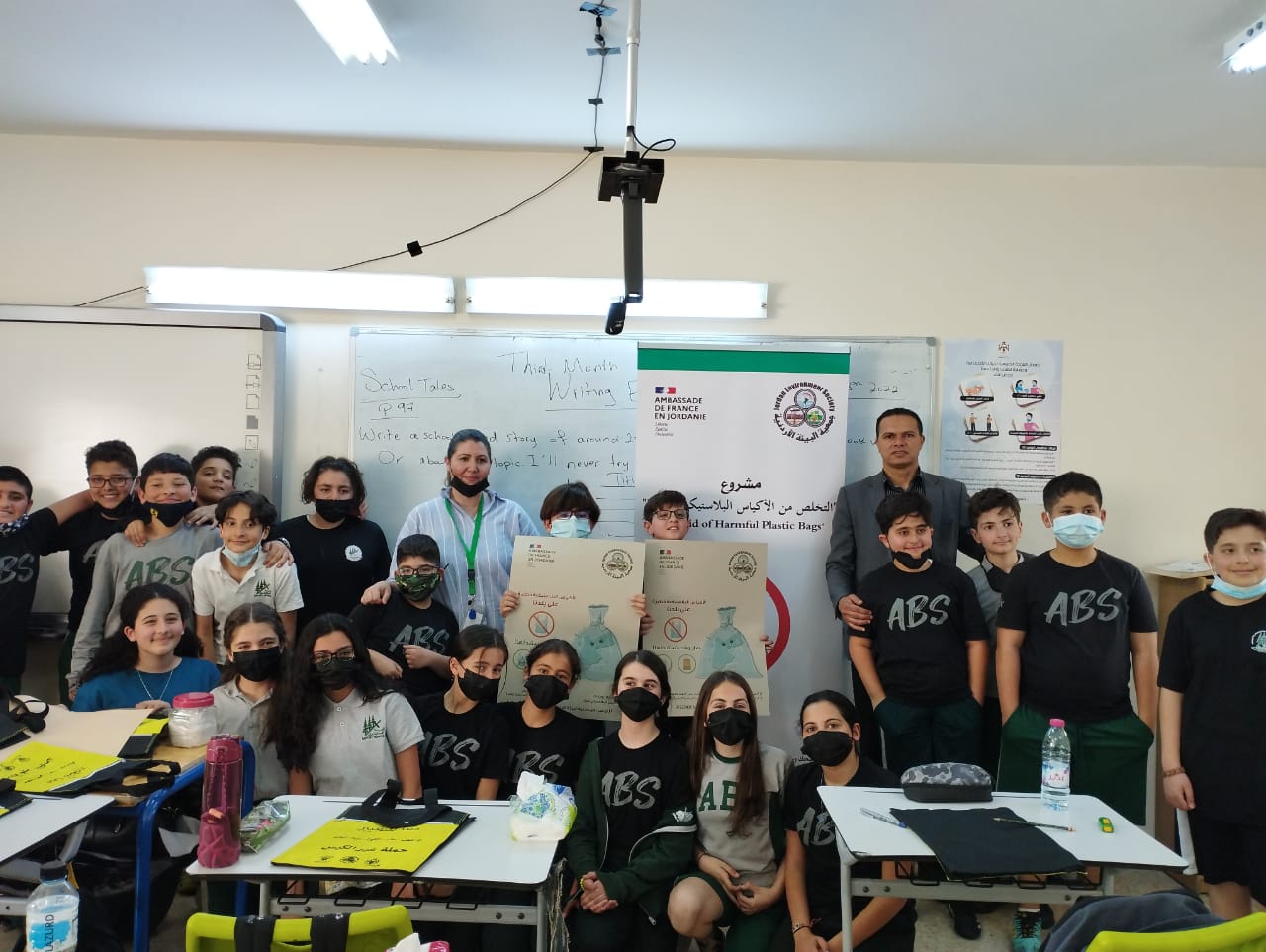 جمعية البيئة تعقد محاضرة عن التخلص