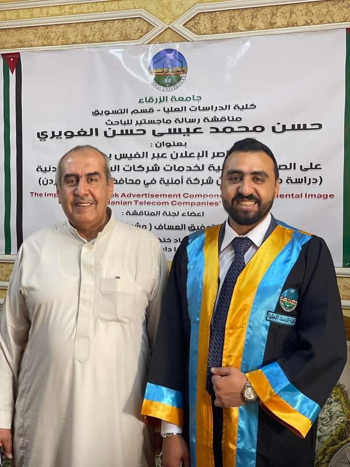 حسن عيسى الغويري.. مبارك الماجستير