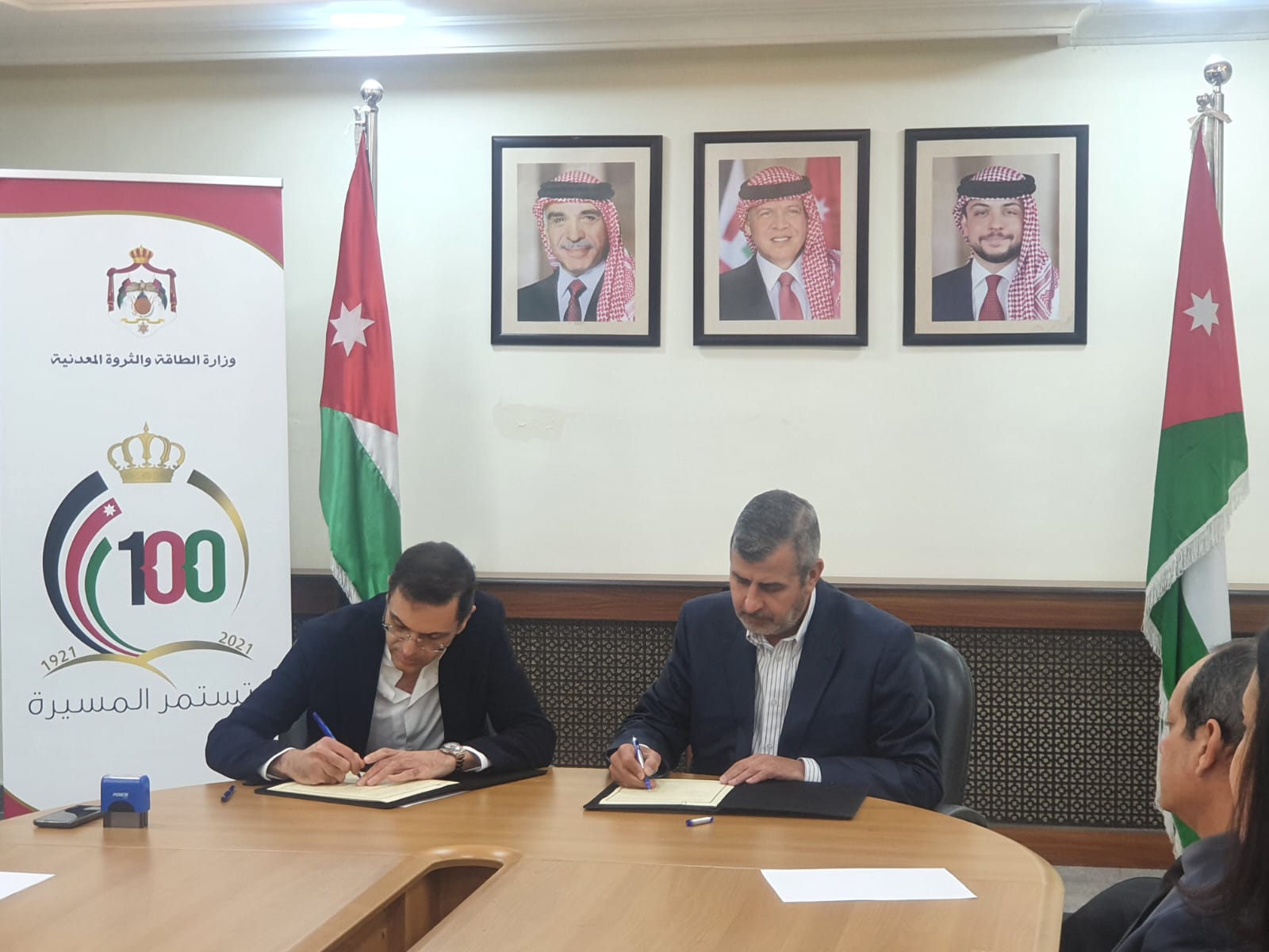 الطاقة توقع مذكرة تفاهم لاعداد خارطة