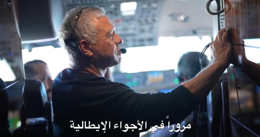 شاهد.. الملك داخل الطائرة وطائرات سلاح