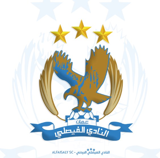 سؤال نيابي للحكومة حول النادي الفيصلي