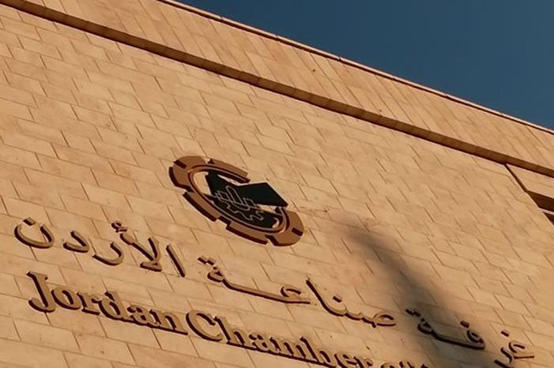 الجيطان: القطاع الصناعي بأكمله يعي أهمية