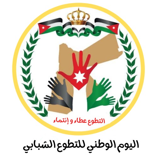 مؤسسة سمو ولي العهد تبدي التعاون