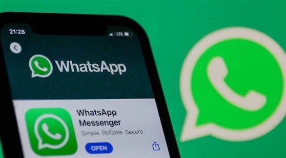 حيلة على واتس أب للاختفاء من