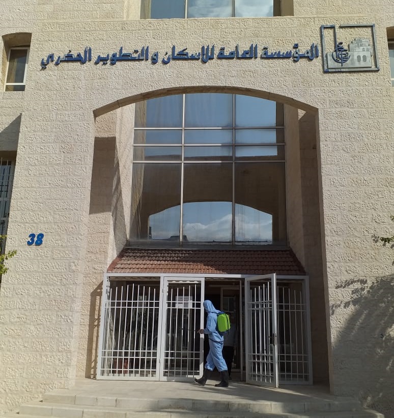 المؤسسة العامة للاسكان والتطوير الحضري تفصل