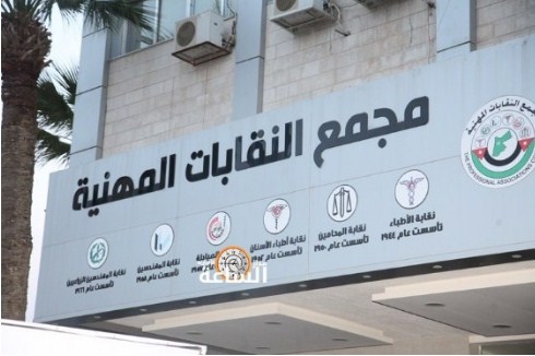 غوشة رئيسا لهيئة المكاتب والشركات الهندسية