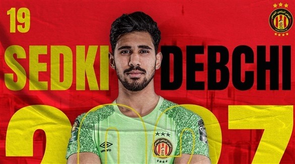 الترجي يمدد عقد حارسه الدبشي بعد