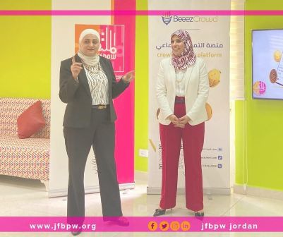 ملتقى سيدات الأعمال والمهن الأردني يعقد