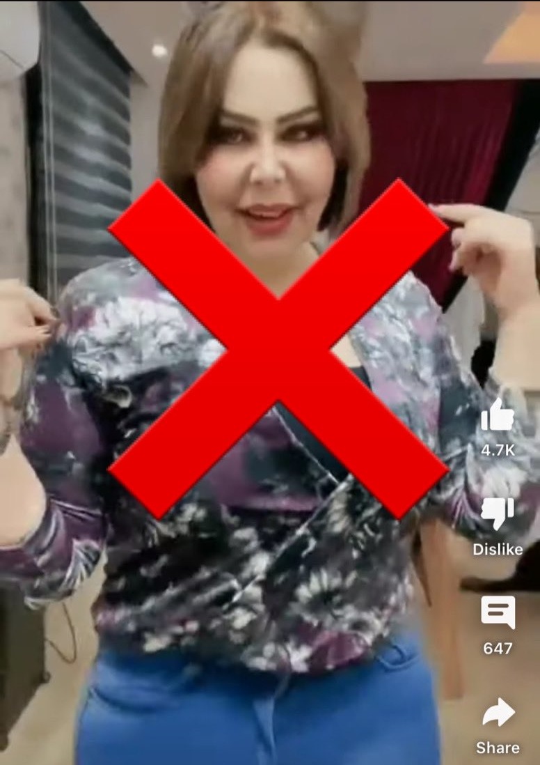 رغد صدام حسين تهاجم هذه الفتاة..